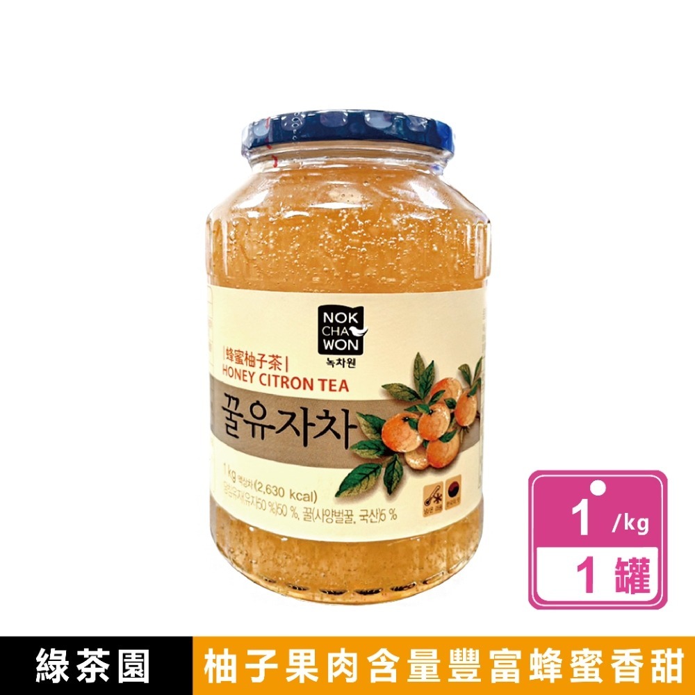 【韓國NOKCHAWON綠茶園】蜂蜜柚子茶(1KG/罐 ) 沖泡飲品 蜂蜜 果汁 果醬 維他命 柚子 韓國 柚子茶-規格圖7