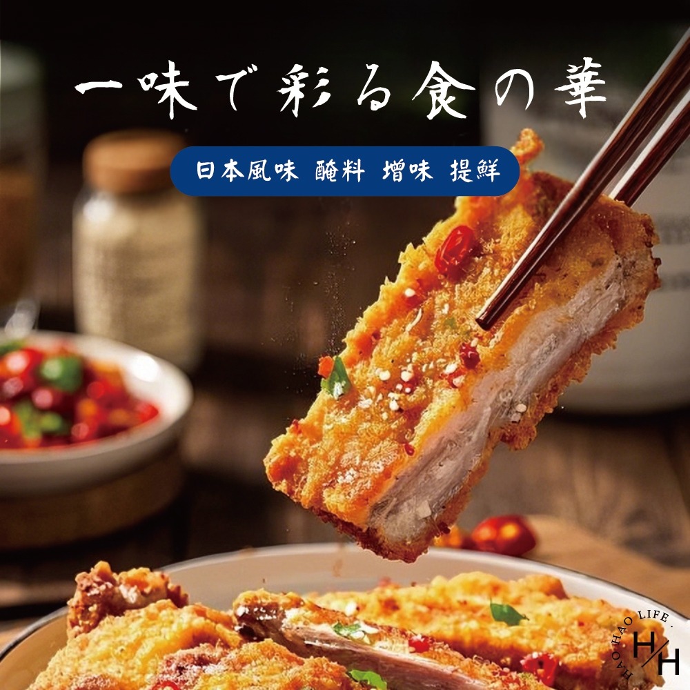 好市多現貨快出【Daisho】胡椒鹽(400公克) 日本胡椒鹽 好市多胡椒鹽 胡椒粉 調味粉 日本進口 日本調味粉-細節圖3