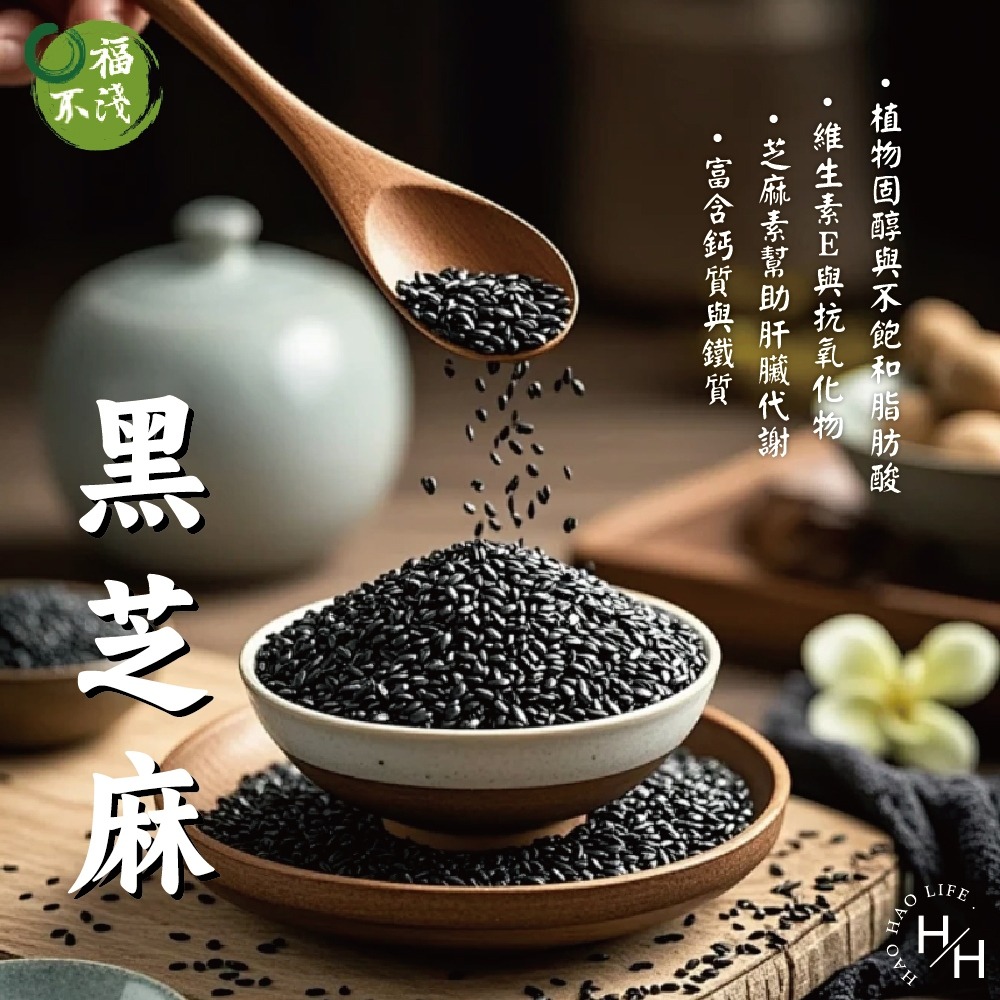 好市多現貨快出【口福不淺】有機雙麻派(25公克X20入) 下午茶點心 好市多餅乾 有機芝麻-細節圖4