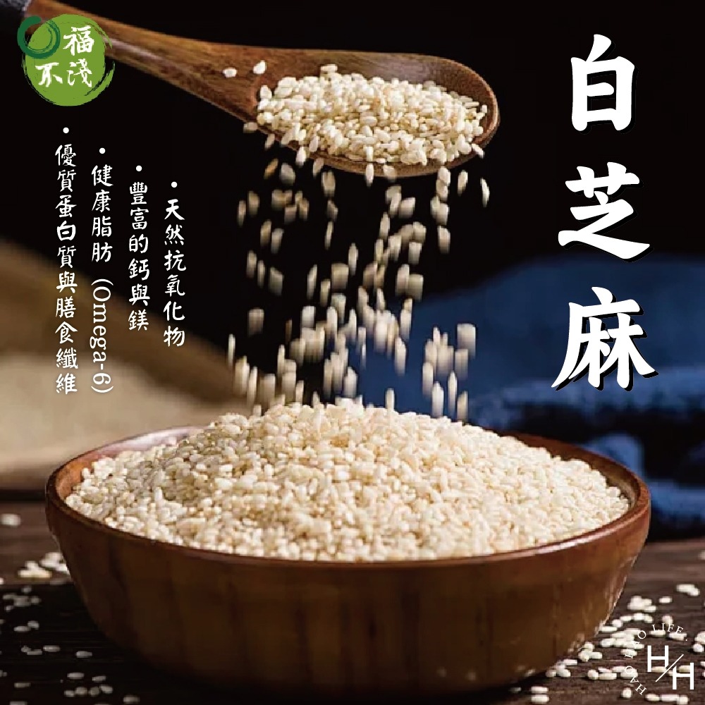 好市多現貨快出【口福不淺】有機雙麻派(25公克X20入) 下午茶點心 好市多餅乾 有機芝麻-細節圖5