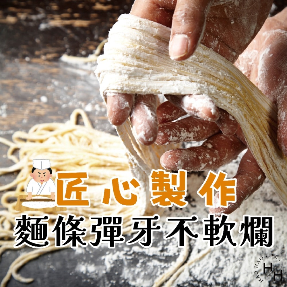 好市多現貨快出【味丹】肉燥湯麵(76公克X24包) 肉燥 湯麵 好市多家庭號泡麵 快煮麵 中元普渡-細節圖4