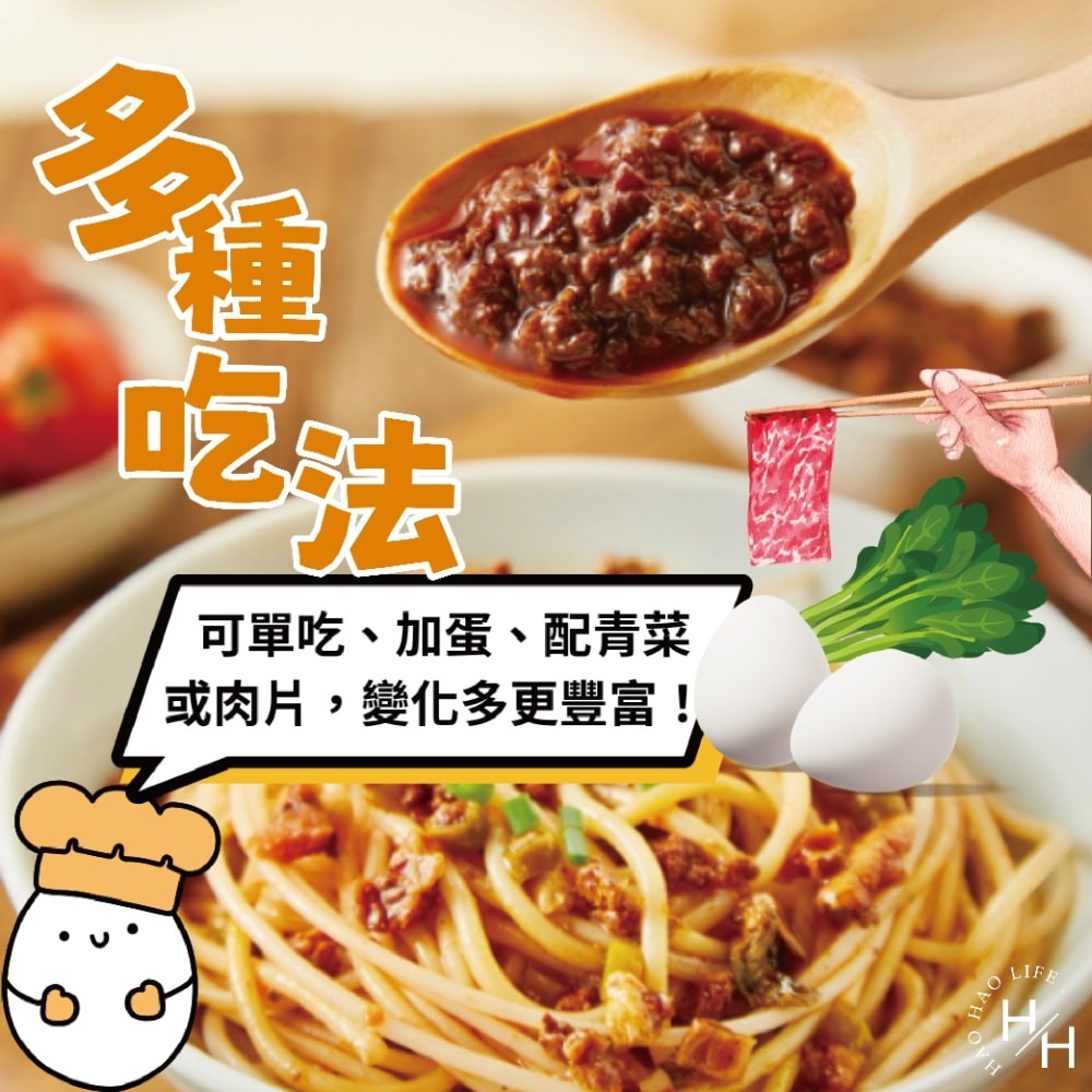 好市多現貨快出【味丹】肉燥湯麵(76公克X24包) 肉燥 湯麵 好市多家庭號泡麵 快煮麵 中元普渡-細節圖6