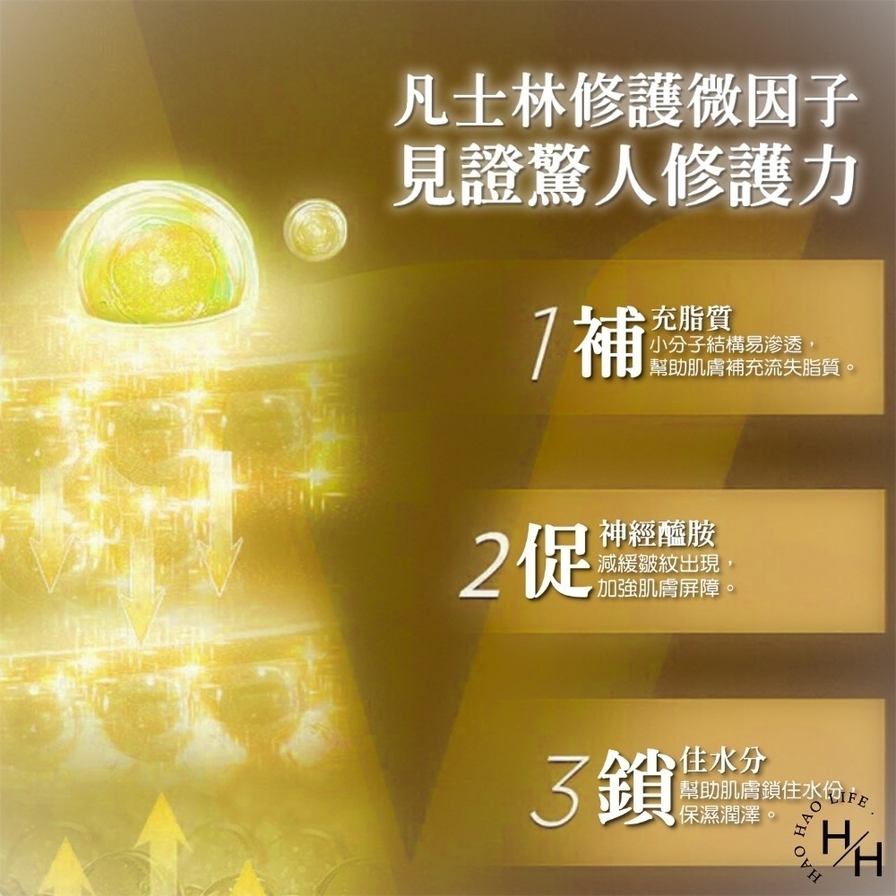 現貨快出【Vaseline】進口潤膚乳液 600ML/295ML 共2款凡士林乳液 潤膚乳 修復乳 長效保濕 好市多乳液-細節圖7