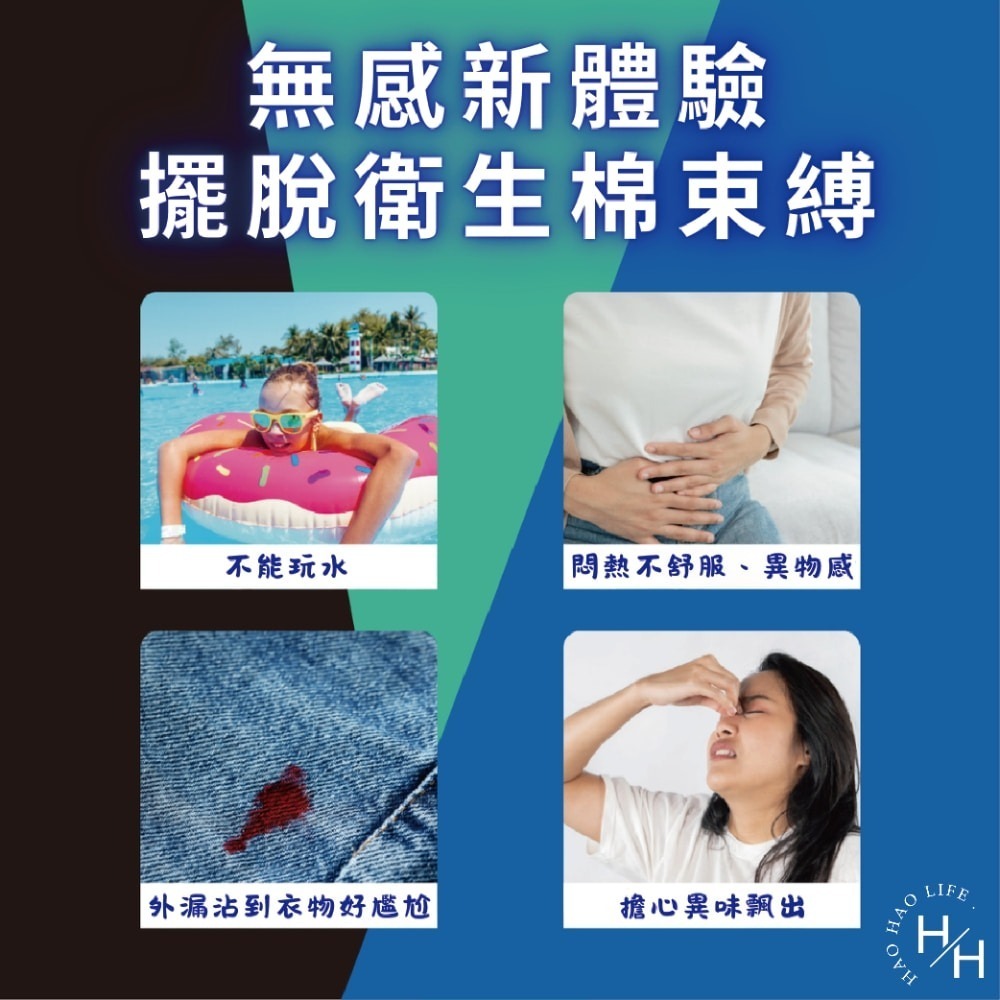 好市多現貨快出【Kotex靠得住】導管式衛生棉條 量多加強型8入 量多加強型 量多型 一般型 棉條 導管-細節圖3