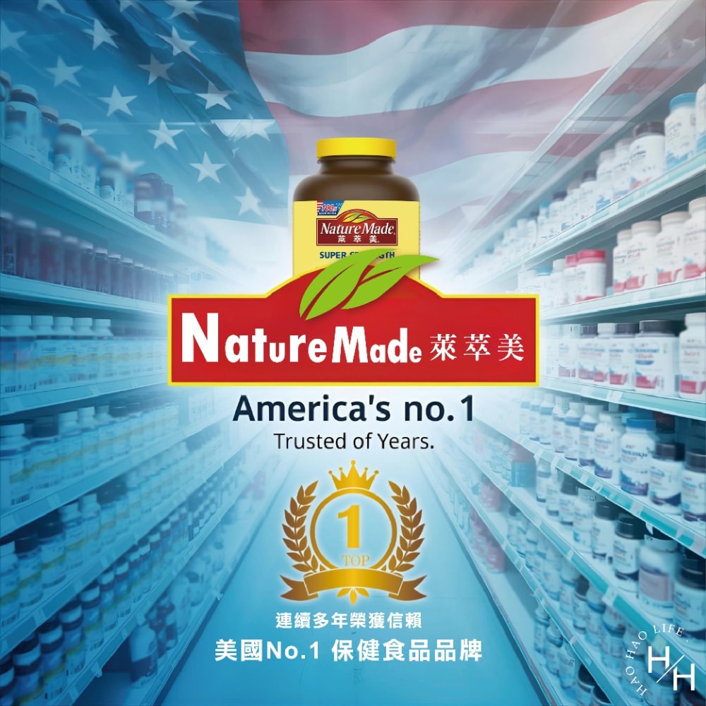 好市多現貨快出【Nature Made萊萃美】魚油軟膠囊(200粒) 魚油 DHA EPA E 型魚油 Omega 3-細節圖4
