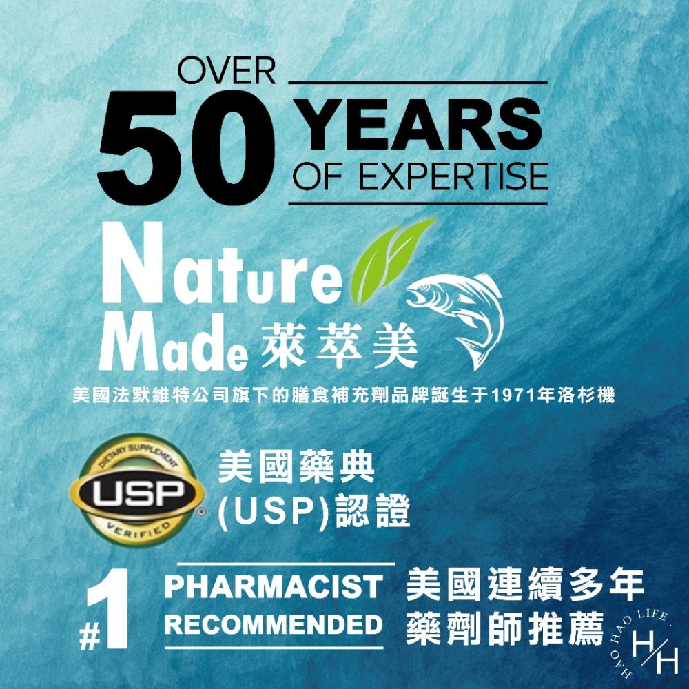 好市多現貨快出【Nature Made萊萃美】魚油軟膠囊(200粒) 魚油 DHA EPA E 型魚油 Omega 3-細節圖5