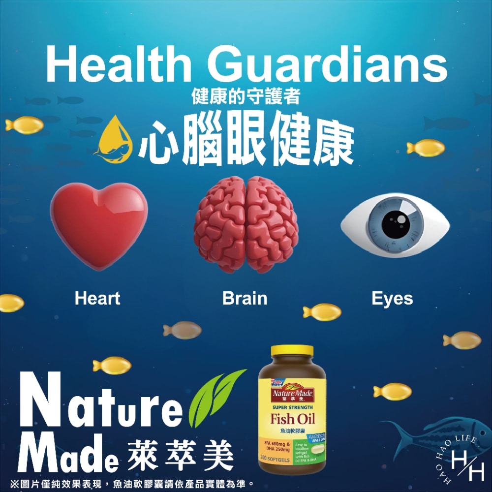好市多現貨快出【Nature Made萊萃美】魚油軟膠囊(200粒) 魚油 DHA EPA E 型魚油 Omega 3-細節圖7