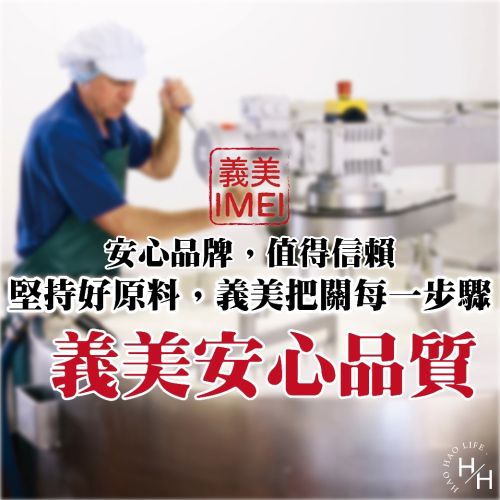 好市多現貨快出【義美】厚絲絨奶茶(250毫升X24入) 義美奶茶 飲料 飲品 利樂包 好市多飲料 整箱飲料 奶茶-細節圖7