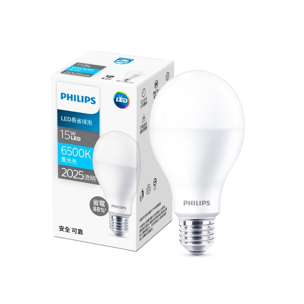 現貨快出【飛利浦】易省泡9W/11.5W/13W/15W  多款任選 省電燈泡 省電LED燈泡 E27 A60 A67-規格圖10