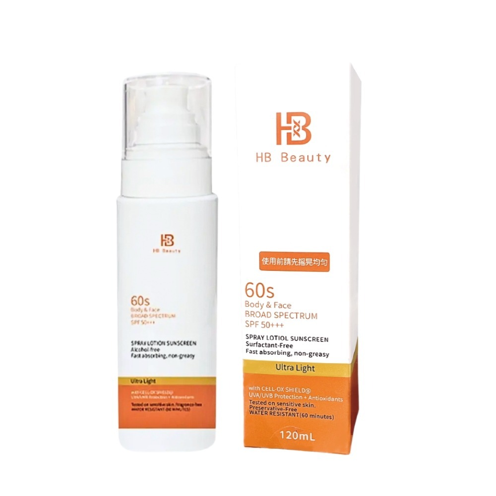 現貨快出【華寶生醫】超水感防護定妝液(120ml ) 防曬定妝液 SPF50+++ 抗UV  出清優惠-規格圖5