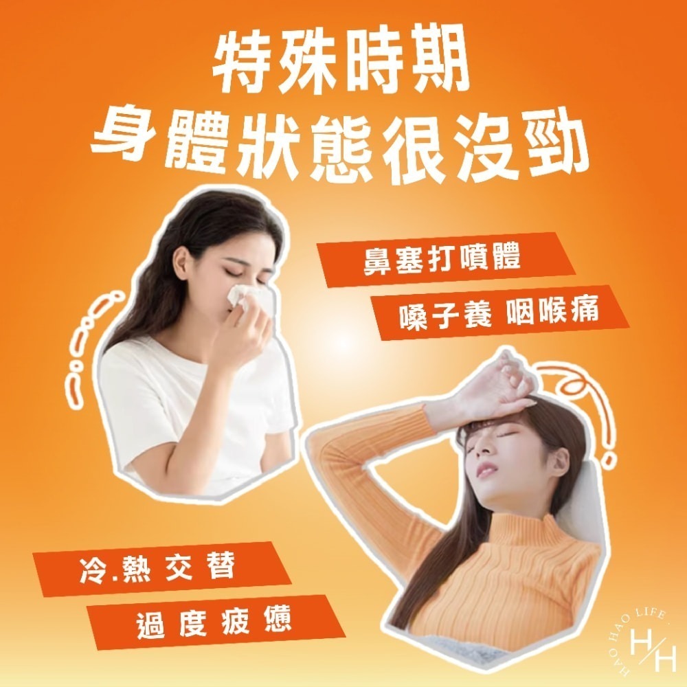 Costco好市多現貨快出【Redoxon力度伸】維他命C+D+鋅/發泡錠 3任選 45錠 保健發泡錠 柳橙口味 黑醋栗-細節圖4