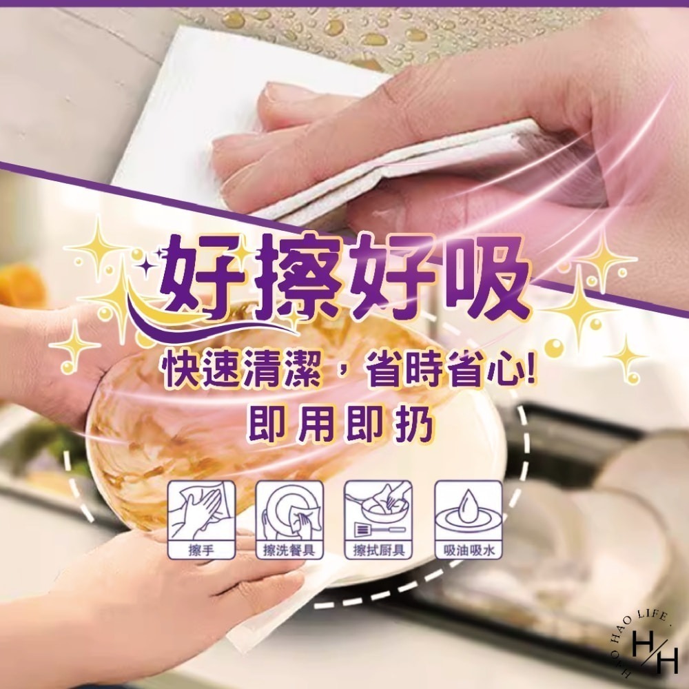 現貨快出【舒潔】食安級耐用廚紙(108張X6捲)廚房紙巾 紙巾 擦手巾 吸油紙巾 捲筒式 衛生紙 廚房-細節圖5