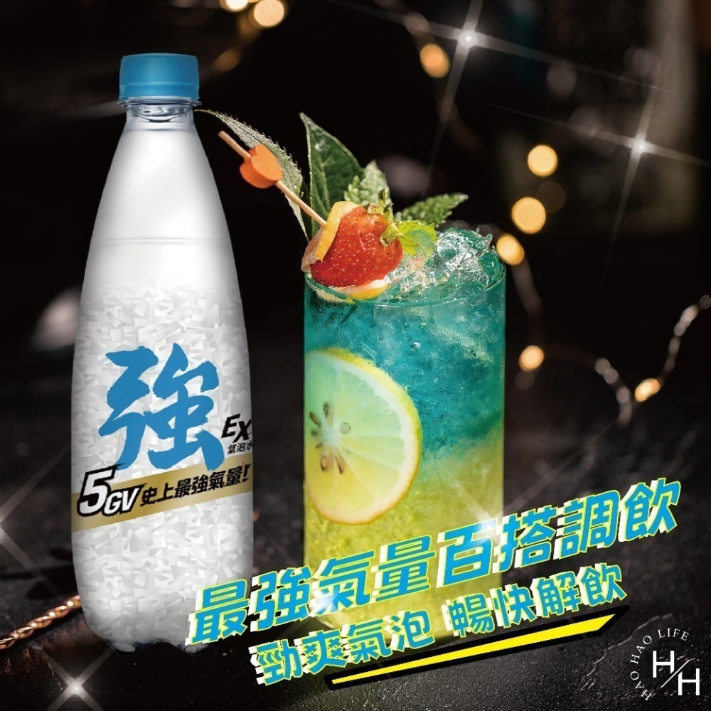 現貨快出【泰山】Cheers EX強氣泡水(500ml x24瓶) 0熱量 飲料 飲品 氣泡水 ❗宅配單筆限一箱❗-細節圖7