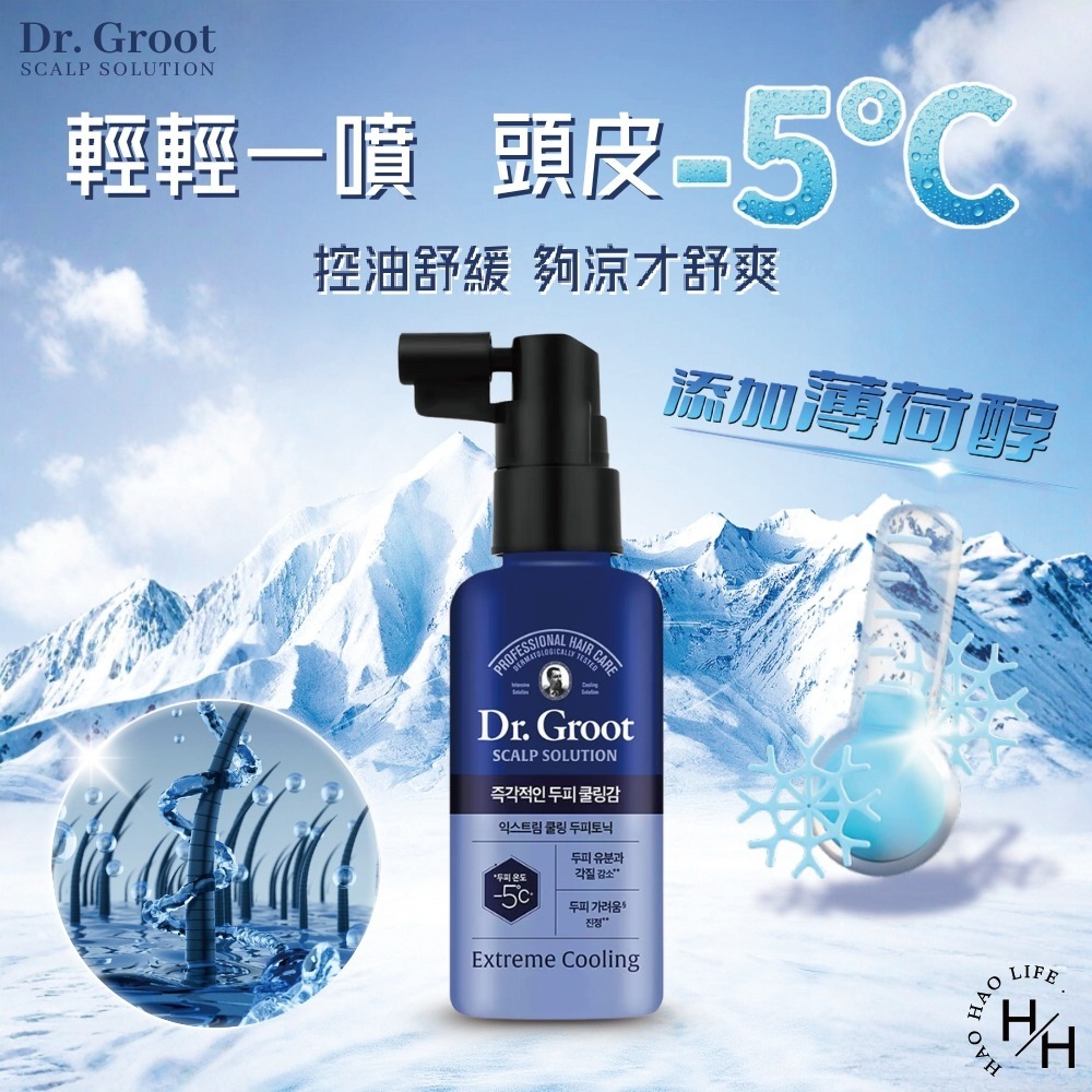 好市多現貨快出【Dr. Groot】勁涼頭皮養護組 涼感洗髮精 洗髮精 控油去屑洗髮精 薄荷涼感 頭髮蓬鬆 韓國洗髮精-細節圖3