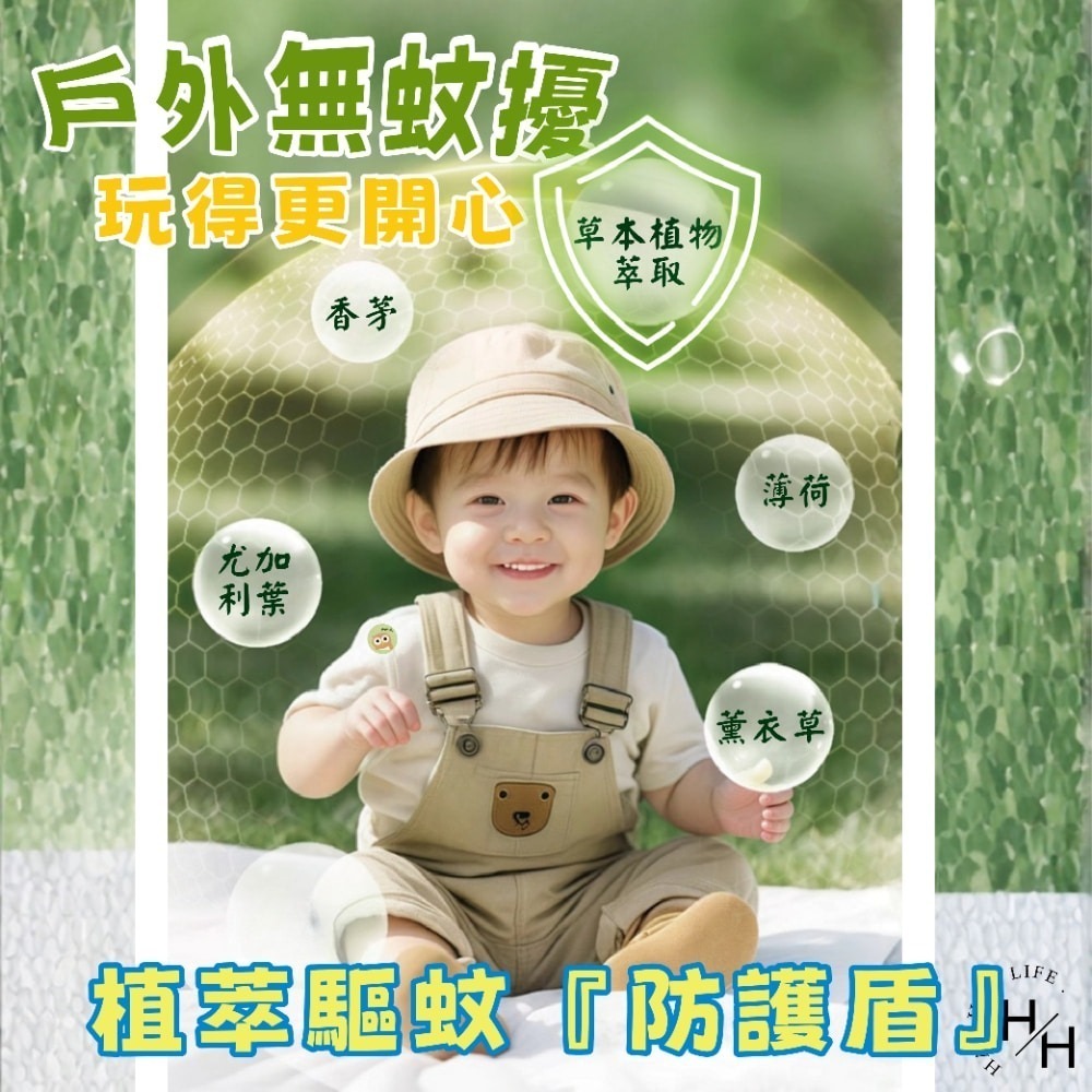 【植物精油防蚊貼】36枚/包 防蚊貼 植物精油貼 天然植物精油貼 精油貼 卡通造型貼 驅蚊貼 清新貼 擴香貼 卡通防蚊貼-細節圖4