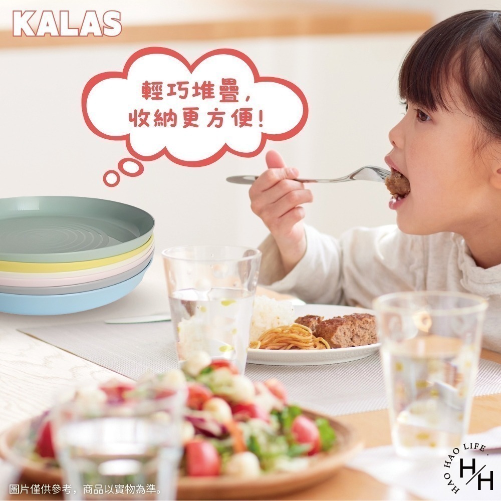 現貨快出 IKEA KALAS環保彩色飲水杯/食物盤(單入顏色隨機出貨)IKEA餐具 ikea 環保餐具 餐具學習餐具-細節圖5