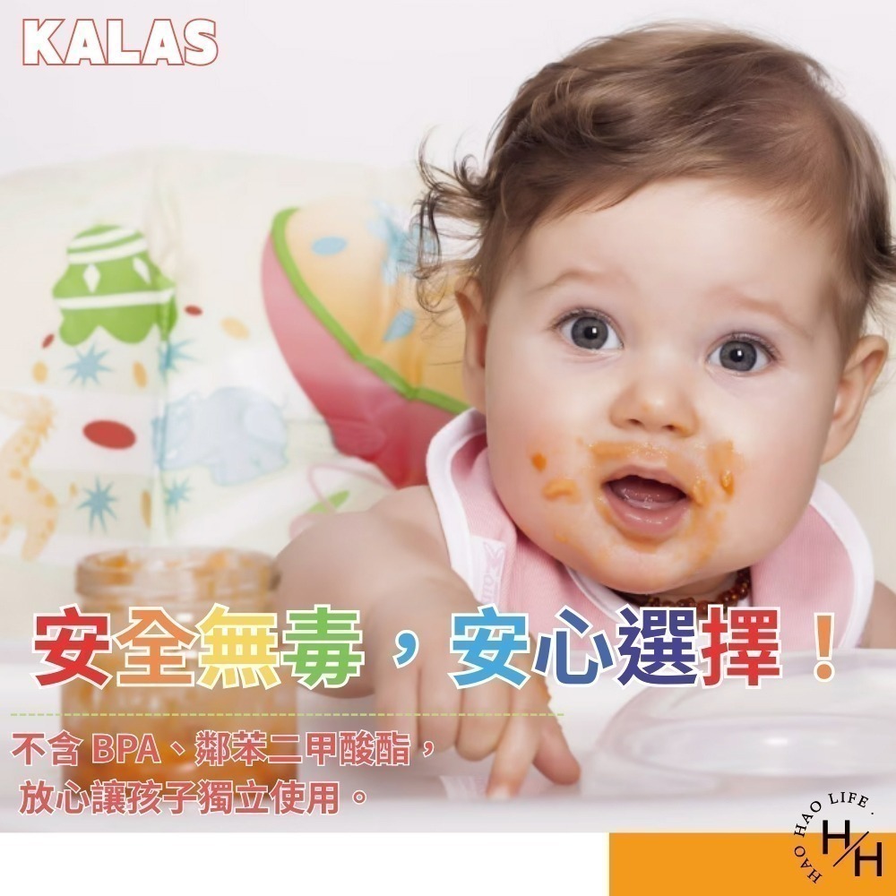 現貨快出 IKEA KALAS環保彩色飲水杯/食物盤(單入顏色隨機出貨)IKEA餐具 ikea 環保餐具 餐具學習餐具-細節圖7