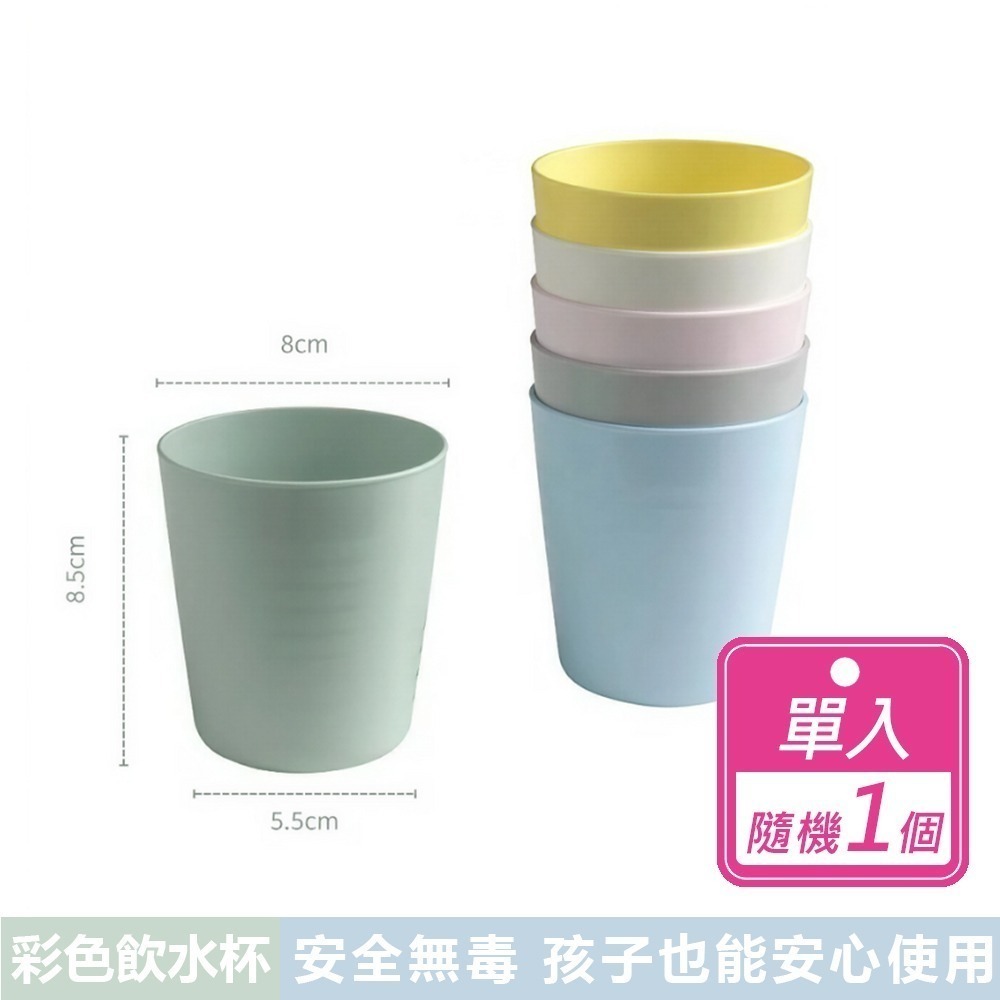 現貨快出 IKEA KALAS環保彩色飲水杯/食物盤(單入顏色隨機出貨)IKEA餐具 ikea 環保餐具 餐具學習餐具-規格圖9