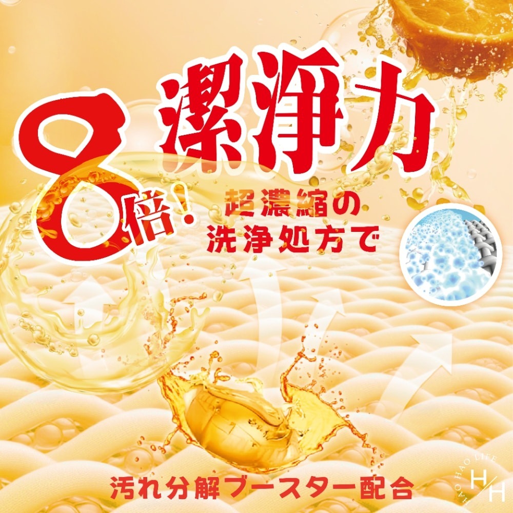 現貨快出【居家主張】橘油洗衣球(30顆) 天然橘油 強效洗衣球 濃縮洗衣球 洗衣 除臭 抗菌洗衣球 洗衣精 橘油酵素-細節圖4