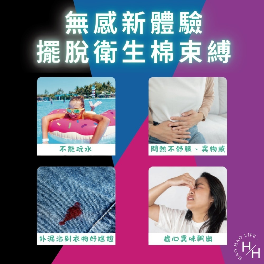 好市多現貨快出【Kotex靠得住】導管式衛生棉條 量多加強型8入 量多加強型 量多型 一般型 棉條 導管-細節圖3