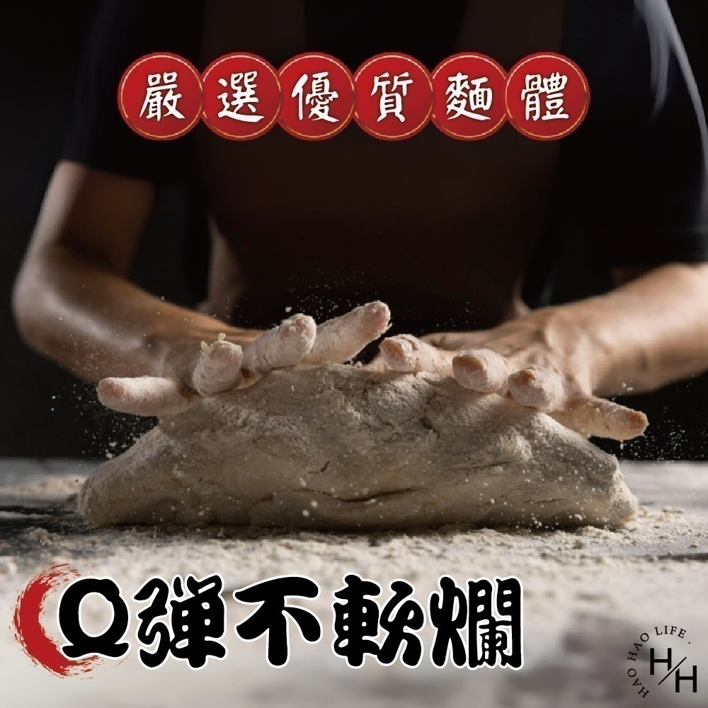 好市多現貨快出【匠拌麵】鵝油金蔥拌麵/鵝油金蒜拌麵/鵝油椒麻拌麵 泡麵 共3款 拌麵 匠拌麵 好市多拌麵-細節圖7