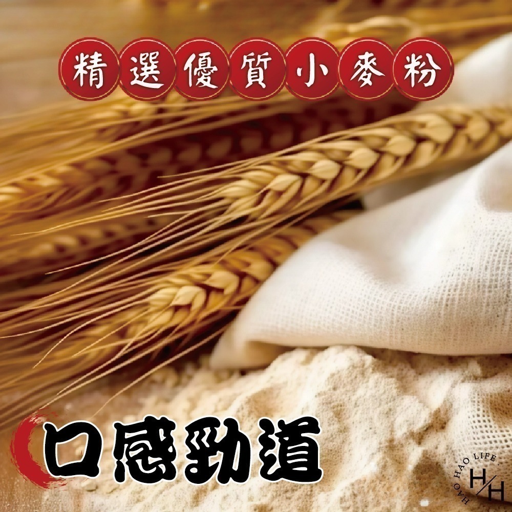 好市多現貨快出【匠拌麵】鵝油金蔥拌麵/鵝油金蒜拌麵/鵝油椒麻拌麵 泡麵 共3款 拌麵 匠拌麵 好市多拌麵-細節圖8