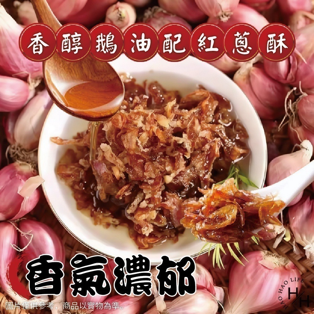 好市多現貨快出【匠拌麵】鵝油金蔥拌麵/鵝油金蒜拌麵/鵝油椒麻拌麵 泡麵 共3款 拌麵 匠拌麵 好市多拌麵-細節圖10