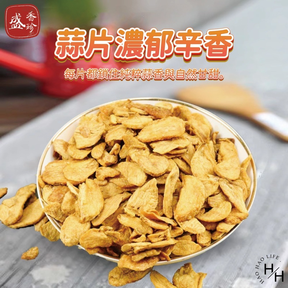 好市多現貨快出【盛香珍】蒜片青豆(760公克) 蒜香 青豆 青碗豆 家庭號餅乾 盛香珍 蒜片青豆 蒜味青豆 碗豆 大包-細節圖7