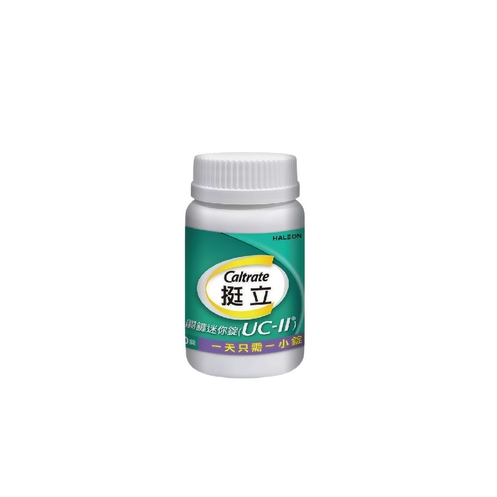 好市多現貨【挺立】關鍵迷你錠 90錠 維他命C 非變異性二型膠原蛋白 骨骼保養 鎂鋅銅錳 關節保健-規格圖7