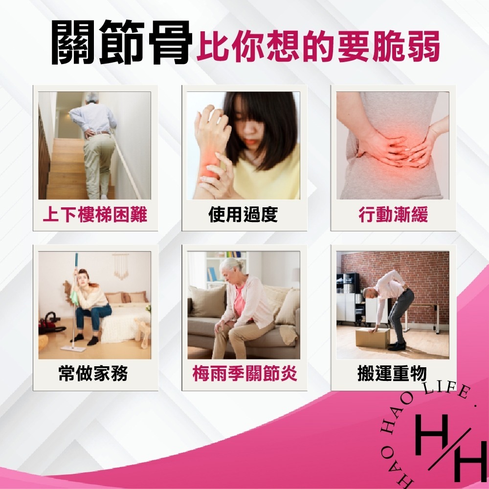 現貨發票【挺立】葡萄糖胺強力錠 150錠/瓶 3合1關鍵配方 檸檬酸鈣 維生素D3 軟骨素 營養 保健 好市多-細節圖3