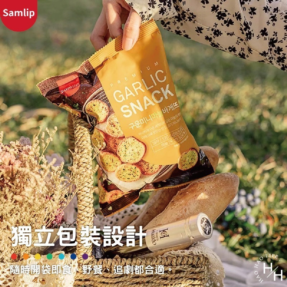 ‼️即期品‼️好市多現貨快出【Samlip】法式小麵包蒜香口味(120公克X6入) 餅乾 蒜香餅乾 大蒜麵包 大蒜麵包餅-細節圖6