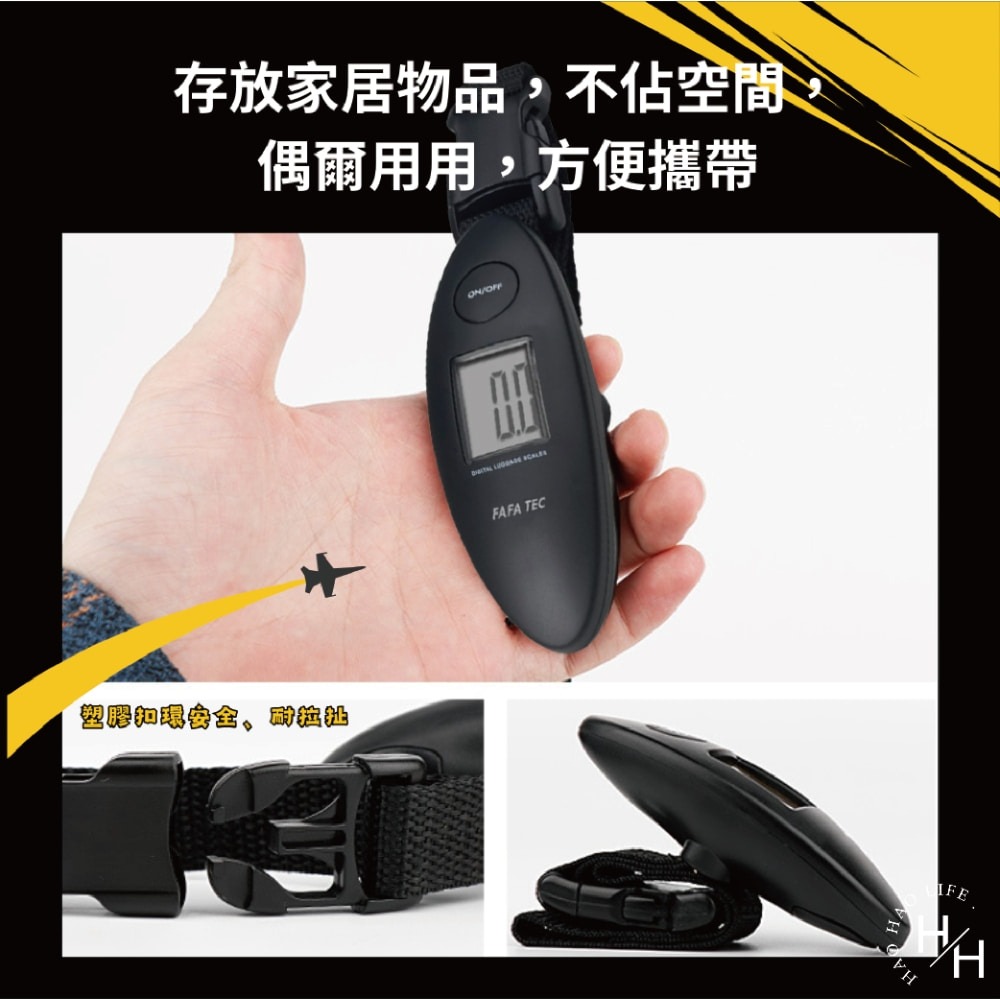現貨快出【FAFATEC】FS1液晶顯示手持行李秤 行李秤 LED行李秤 秤重 隨身 出國 攜帶 旅行秤 旅用秤 電池式-細節圖6