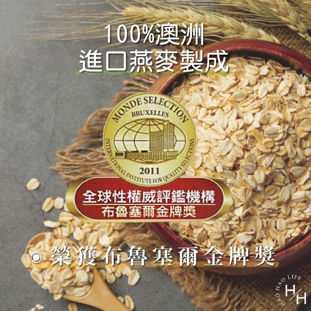 箱購現貨快出【愛之味】純濃燕麥/蜂蜜燕麥/豆漿燕麥(340mlX12瓶/箱) 共三款 大容量規格 燕麥飲 燕麥 高鈣豆漿-細節圖4