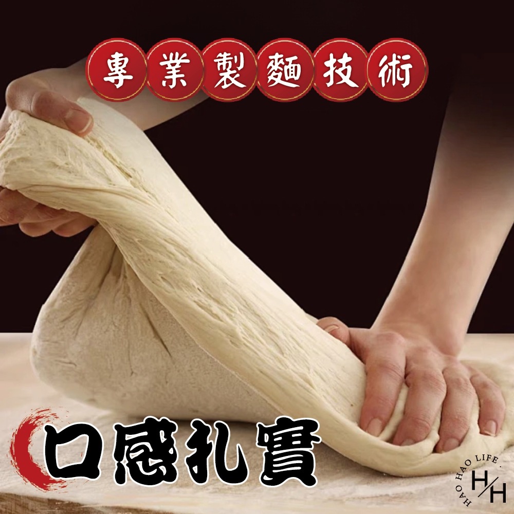 好市多現貨快出【五木】川味紅燒牛肉麵(216公克X6包) 泡麵 紅燒牛肉麵 快煮麵 川味 方便麵 寬麵 蝦皮代開發票-細節圖3