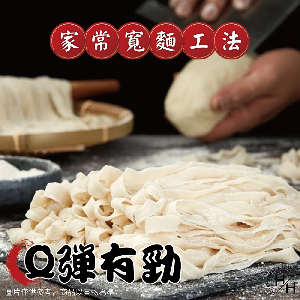 好市多現貨快出【五木】川味紅燒牛肉麵(216公克X6包) 泡麵 紅燒牛肉麵 快煮麵 川味 方便麵 寬麵 蝦皮代開發票-細節圖4