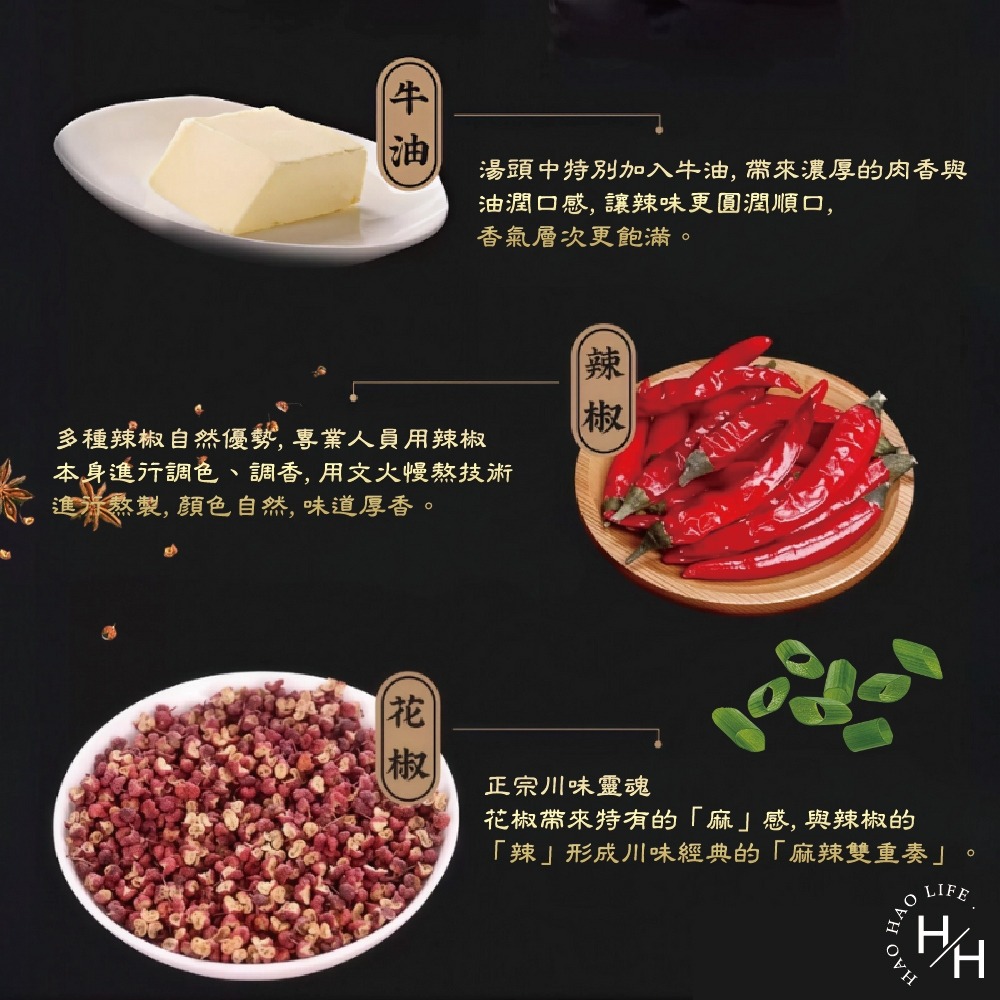 好市多現貨快出【五木】川味紅燒牛肉麵(216公克X6包) 泡麵 紅燒牛肉麵 快煮麵 川味 方便麵 寬麵 蝦皮代開發票-細節圖6