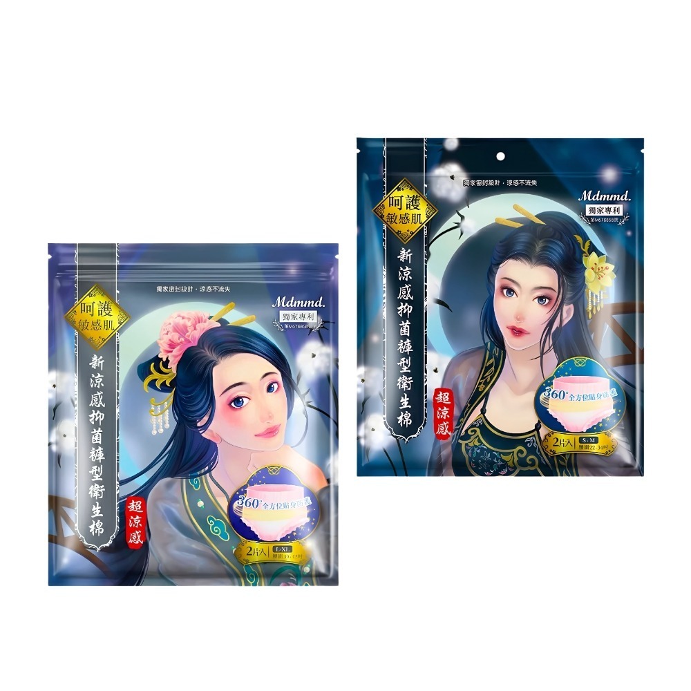 現貨【Mdmmd明洞衛生棉】明洞後宮衛生棉 涼感/超涼感後宮系列 衛生棉 愛康 蘇菲 涼感衛生棉 日用 夜用 涼感褲型衛-細節圖3