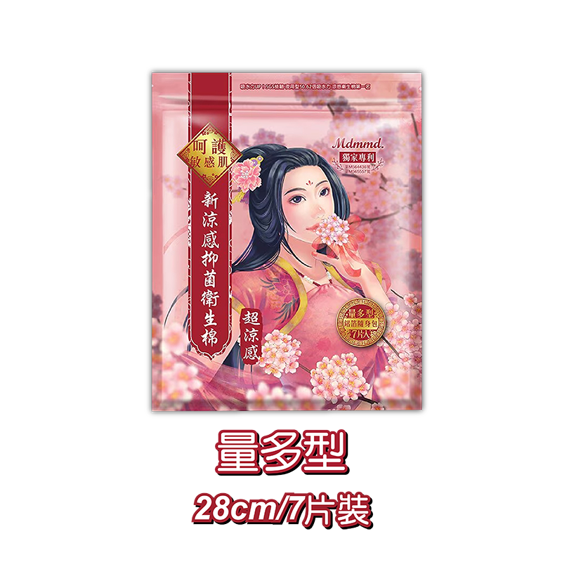 現貨【Mdmmd明洞衛生棉】明洞後宮衛生棉 涼感/超涼感後宮系列 衛生棉 愛康 蘇菲 涼感衛生棉 日用 夜用 涼感褲型衛-規格圖7