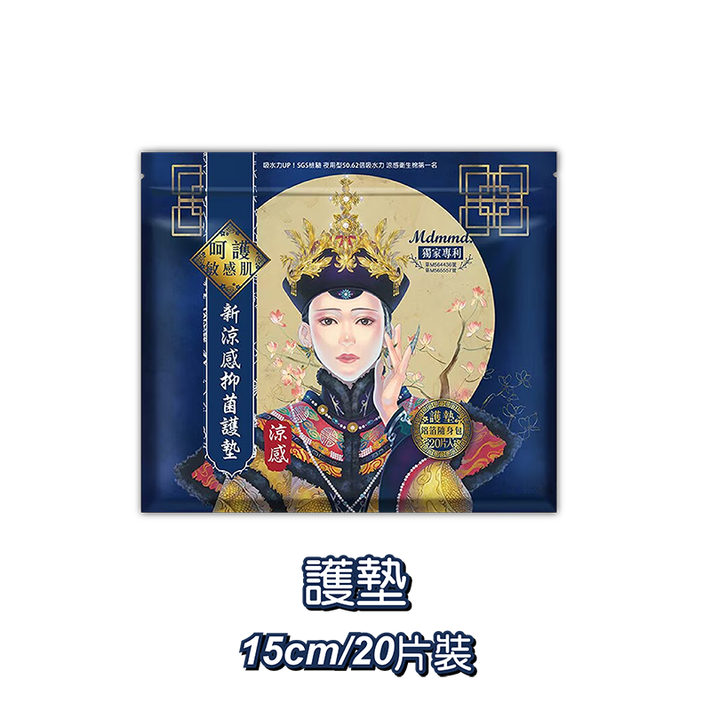 現貨【Mdmmd明洞衛生棉】明洞後宮衛生棉 涼感/超涼感後宮系列 衛生棉 愛康 蘇菲 涼感衛生棉 日用 夜用 涼感褲型衛-規格圖7