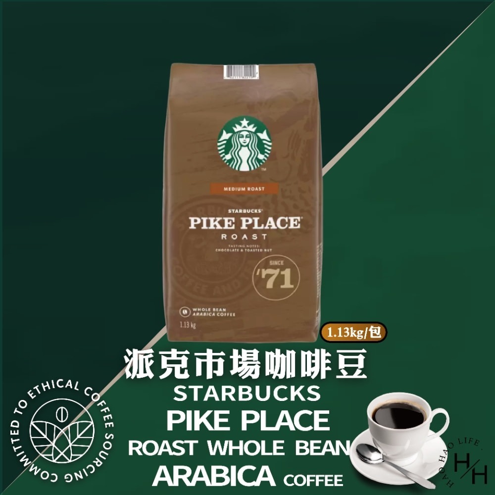 好市多Starbucks星巴克派克市場咖啡豆1.13公斤 中度烘焙 黑咖啡 咖啡粉 黃金烘培 早餐咖啡 淺烘焙 深烘焙-細節圖4