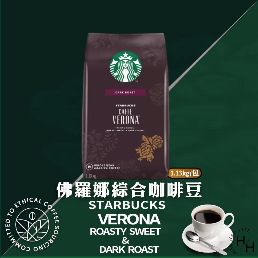 好市多Starbucks星巴克派克市場咖啡豆1.13公斤 中度烘焙 黑咖啡 咖啡粉 黃金烘培 早餐咖啡 淺烘焙 深烘焙-細節圖5