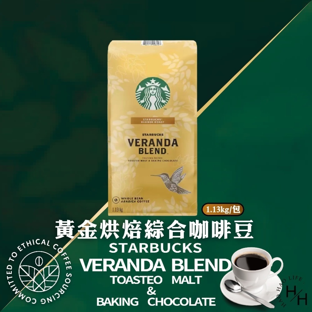 好市多Starbucks星巴克派克市場咖啡豆1.13公斤 中度烘焙 黑咖啡 咖啡粉 黃金烘培 早餐咖啡 淺烘焙 深烘焙-細節圖6