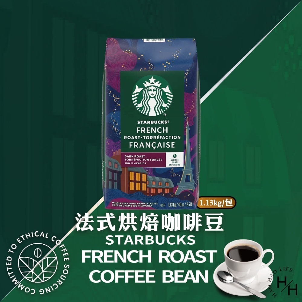 好市多Starbucks星巴克派克市場咖啡豆1.13公斤 中度烘焙 黑咖啡 咖啡粉 黃金烘培 早餐咖啡 淺烘焙 深烘焙-細節圖7