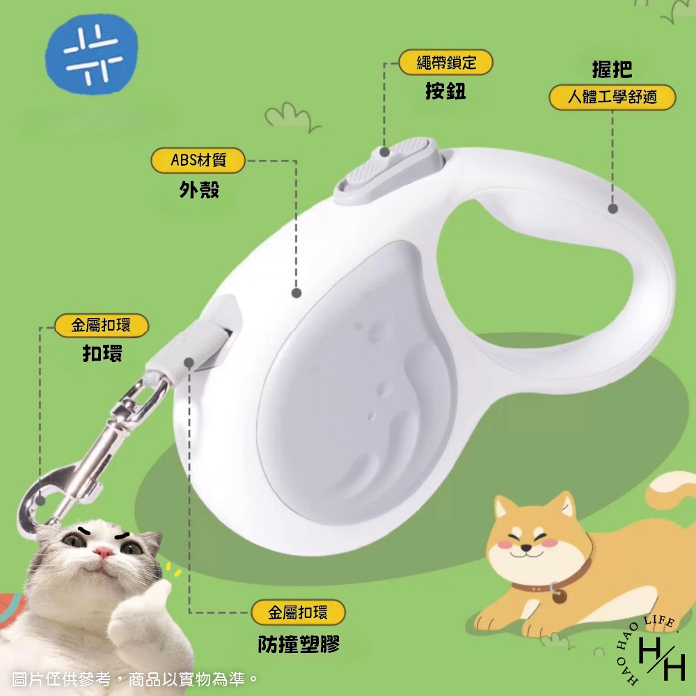現貨快出 5米帶燈小鯨魚款 可發光可伸縮牽引繩 寵物貓狗牽繩 4款任選 自動伸縮 牽引繩 拉繩 牽繩 伸縮牽繩 寵物-細節圖3