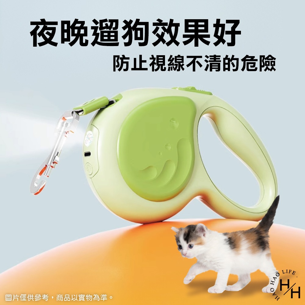 現貨快出 5米帶燈小鯨魚款 可發光可伸縮牽引繩 寵物貓狗牽繩 4款任選 自動伸縮 牽引繩 拉繩 牽繩 伸縮牽繩 寵物-細節圖7