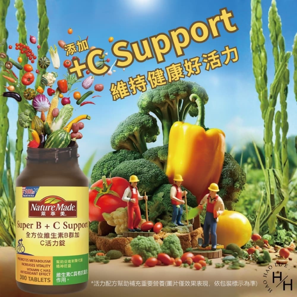 好市多現貨快出【NatureMade萊萃美】全方位維生素B群加C活力錠(300粒)  維生素B 維生素C 保健食品-細節圖6