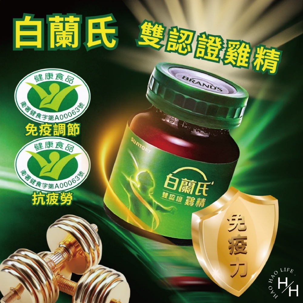 【白蘭氏】雙認證雞精禮盒(70gx12入) 雞精禮盒 白蘭氏禮盒 雞精 健康食品 保健食品 補品 送禮 正品 現貨快出-細節圖3