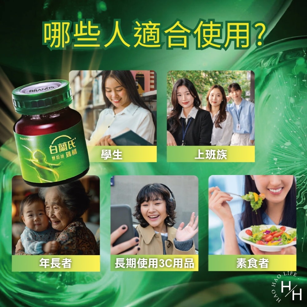 【白蘭氏】雙認證雞精禮盒(70gx12入) 雞精禮盒 白蘭氏禮盒 雞精 健康食品 保健食品 補品 送禮 正品 現貨快出-細節圖7