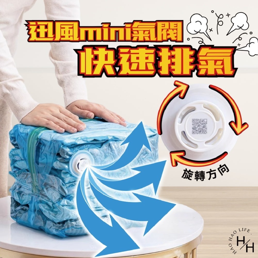 太力手壓立體收納袋 中號/特大號立體(藍色) 立體真空壓縮袋 平面真空壓縮袋 衣物真空袋 棉被真空收納袋 免抽氣 收納袋-細節圖3