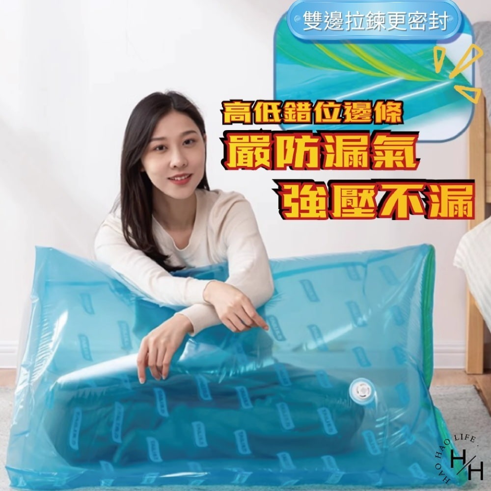 太力手壓立體收納袋 中號/特大號立體(藍色) 立體真空壓縮袋 平面真空壓縮袋 衣物真空袋 棉被真空收納袋 免抽氣 收納袋-細節圖6
